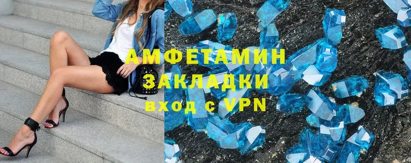 Amphetamine VHQ  даркнет сайт  Петропавловск-Камчатский 