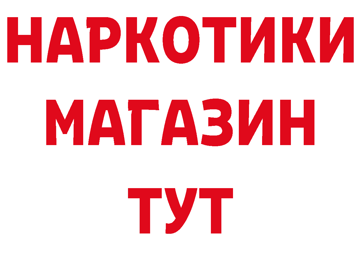 Альфа ПВП Crystall ТОР даркнет OMG Петропавловск-Камчатский