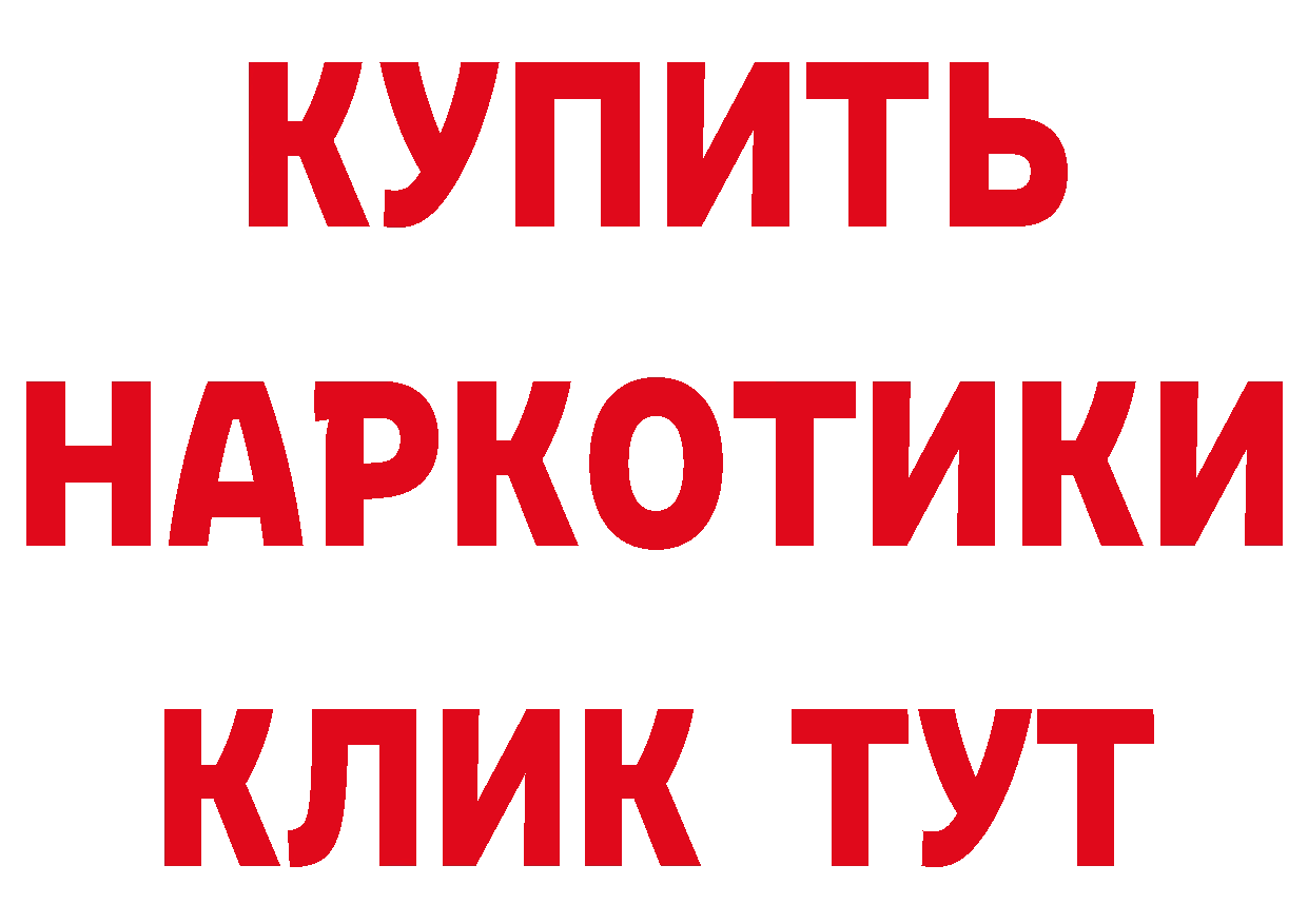 Где купить наркотики? дарк нет состав Петропавловск-Камчатский