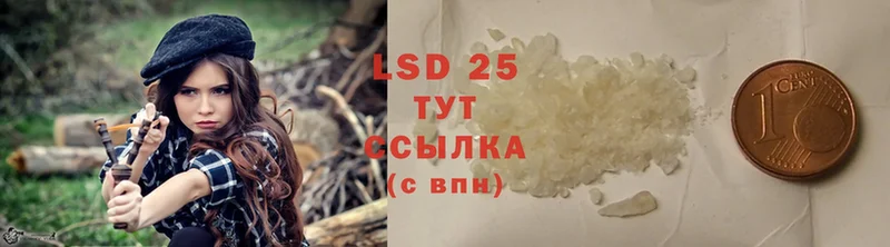 omg маркетплейс  купить  цена  Петропавловск-Камчатский  LSD-25 экстази ecstasy 